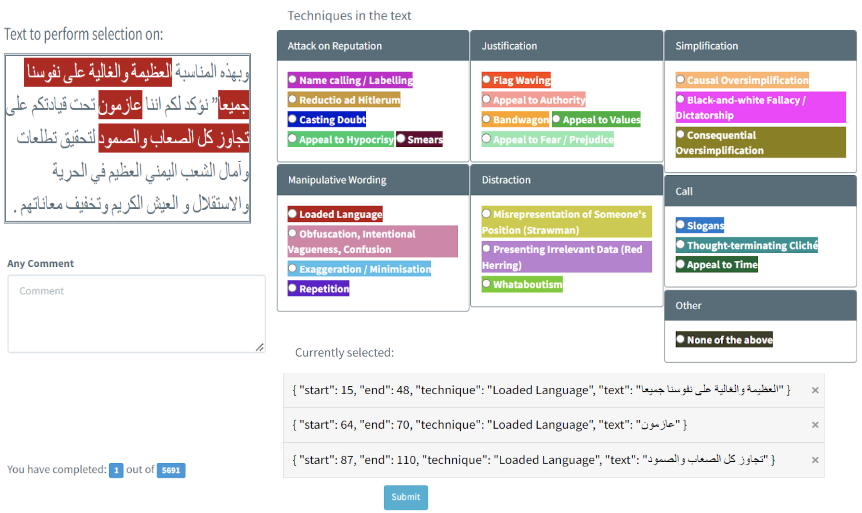 consolidation_interface.png